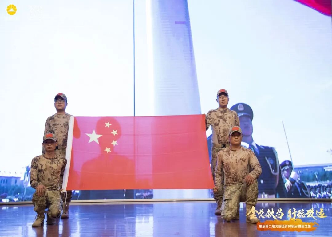 出征大典仪式现场