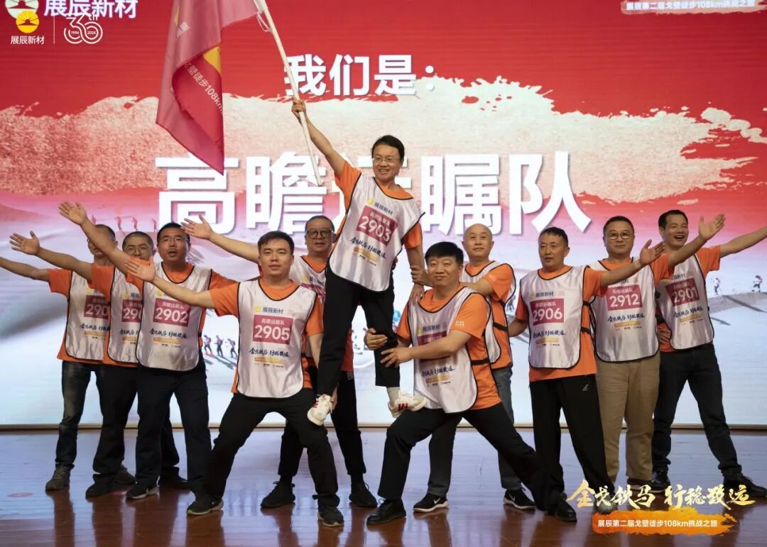赛事总指挥段景晨