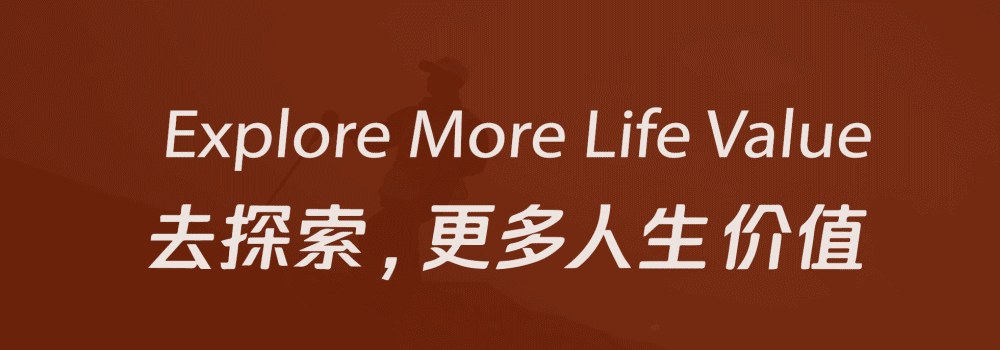 一份会野探旅1.0版的全面介绍