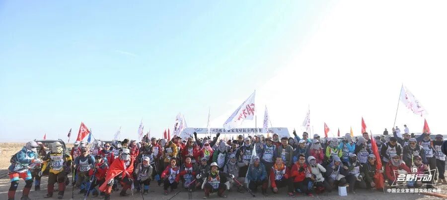 单个品牌专场:展辰108KM戈壁徒步挑战赛