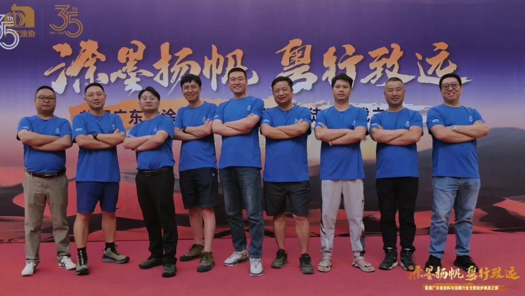 戈友风采