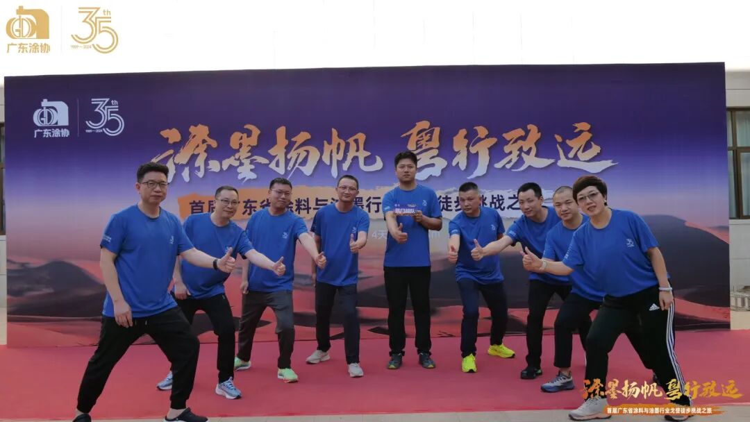戈友风采
