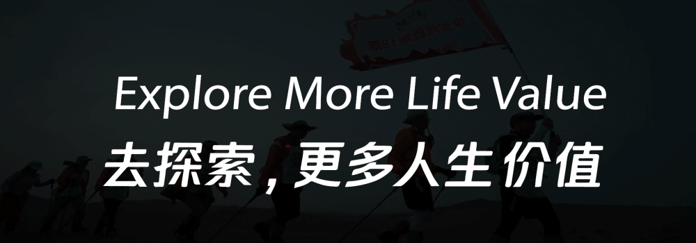 涂墨扬帆 粤行致远——2024广东省涂料与油墨行业戈壁徒步挑战之旅