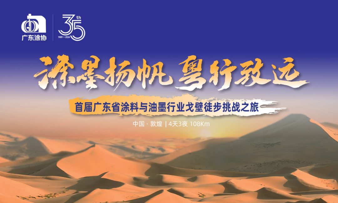 会野探旅