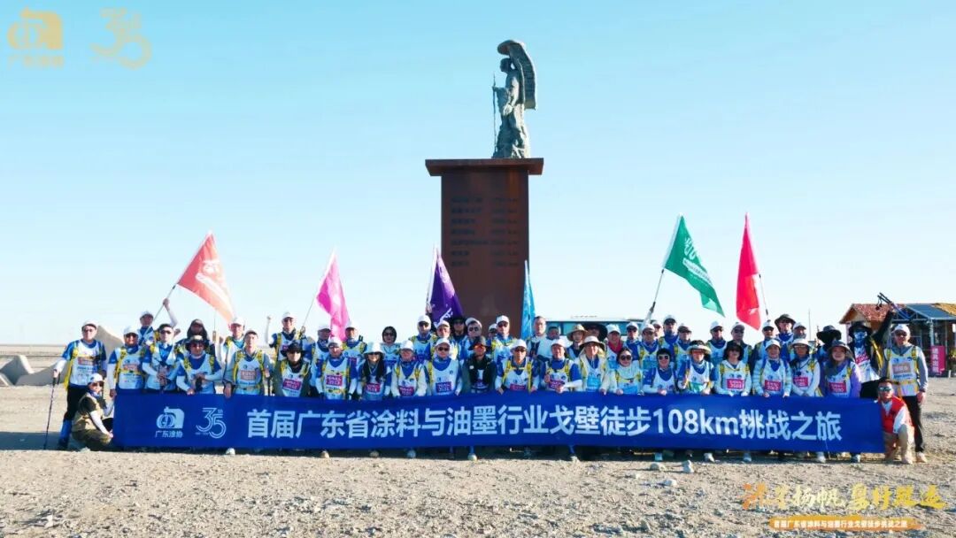 重走丝绸之路