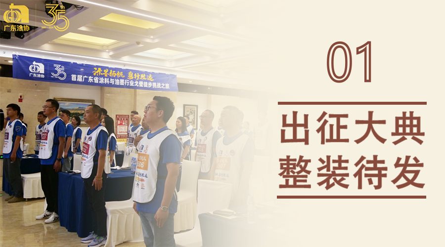 108km戈壁徒步挑战