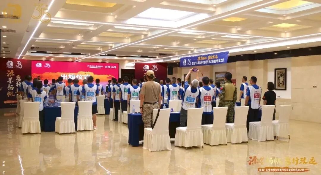 出征大典现场