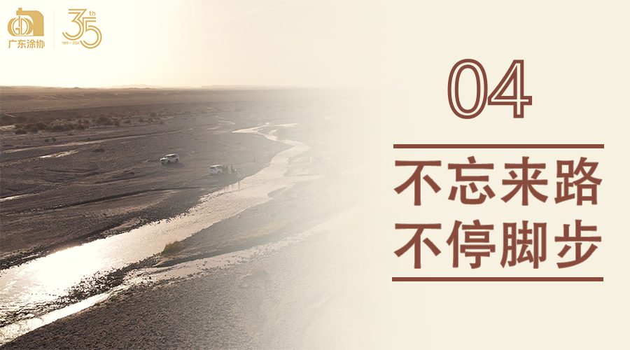 感恩分享会
