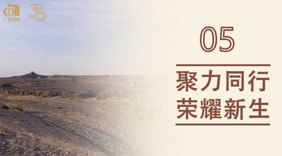 一封封家书