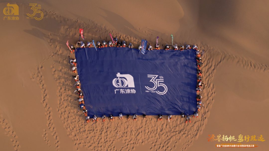 升旗仪式与35周年献礼