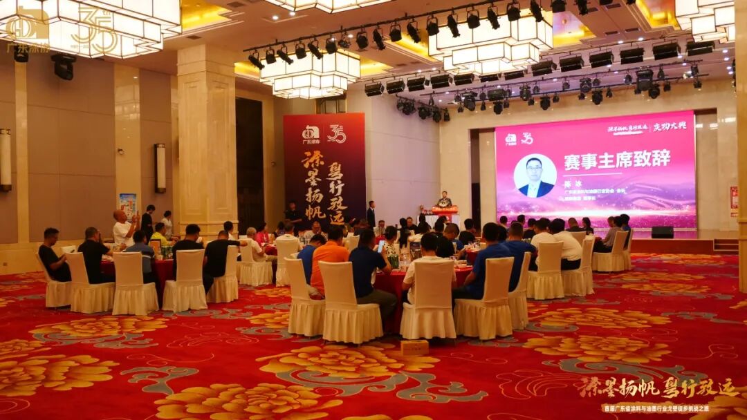 庆功大典现场