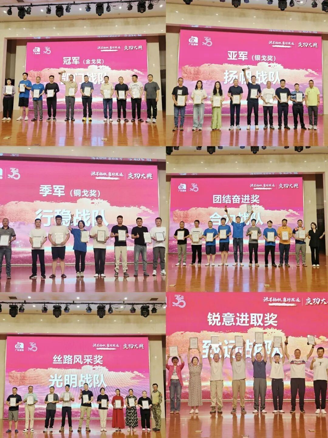 庆功晚宴致辞